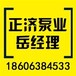 北京消防增压设备正济泵业北京消防增压设备报价