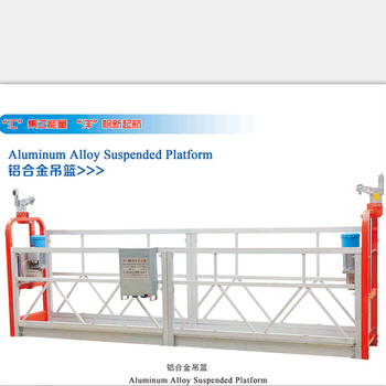 广西电动吊篮租赁厂家山东汇洋高空作业吊篮厂家