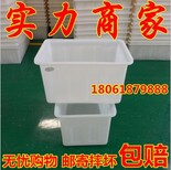 邓州塑料水箱图片0
