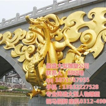 台州浮雕加工昌盛铜雕浮雕加工广场