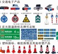 郑州市区道路爆闪灯道路安全标志牌公路警示灯红蓝闪灯价格图片图片