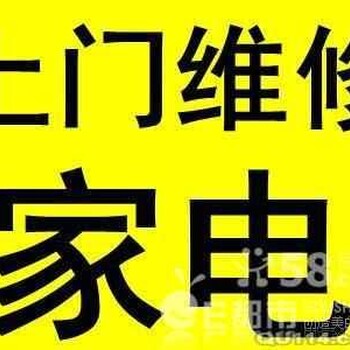 欢迎访问开福区海尔空调网站各点售后服务维修咨询电话!