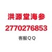 怀柔区海参价格多少一斤30头辽参60头是什么意思