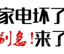 开福区澳柯玛热水器官方网站各点售后服务维修咨询电话欢迎您!图片