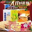 玛格丽特饼干_襄阳饼干_饼干厂家图片