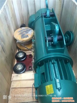 電動葫蘆小車_威海電動葫蘆_魯新起重機(jī)