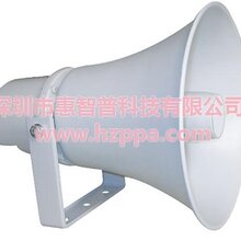 号角喇叭参照图号角喇叭高品质图片