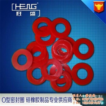 密封件0型圈_0型圈_勝盛橡膠