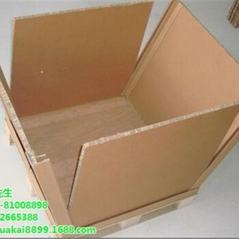 环保蜂窝纸箱华凯纸品环保蜂窝纸箱生产厂家