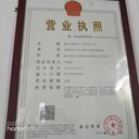湛江防水補漏外墻防水工程公司