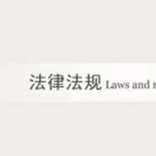 苏州婚姻家庭法律咨询_法律服务法律咨询