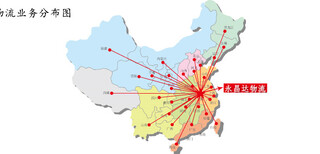 合肥到武汉物流公司qi直通车图片1