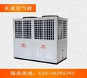 长凌空气能,乐至超低温地暖热水机,超低温地暖热水机价格
