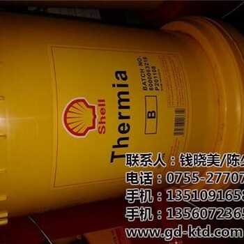 銷售,上海殼牌萬利得,殼牌萬利得S2BA460