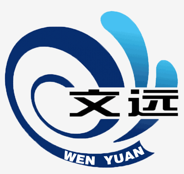 山东文远环保科技股份有限公司