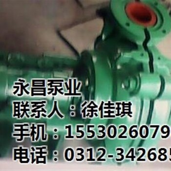 渣浆泵厂家西安渣浆泵永昌泵业已认证