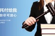 江阴债权债务_经济纠纷法律咨询