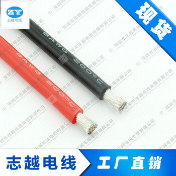 特软硅胶线8AWG