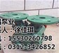 北京旋涡泵,永昌泵业,32w120旋涡泵