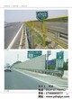 交通监控环球太阳能图道路交通监控