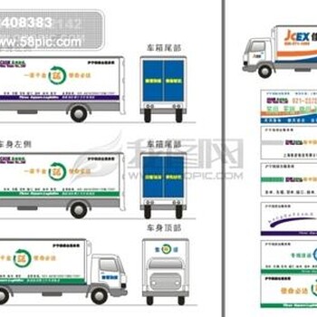 合肥到庄河的物流公司r直通车