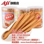 进口食品专卖_东宝区进口食品_襄阳市食之味商贸图片0