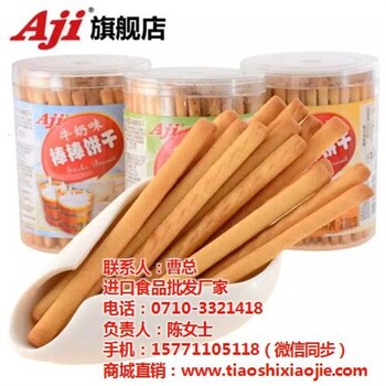 进口食品专卖_东宝区进口食品_襄阳市食之味商贸