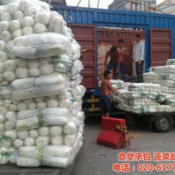 康峰配送服務永和街道蔬菜配送蘿崗區(qū)醫(yī)院蔬菜配送