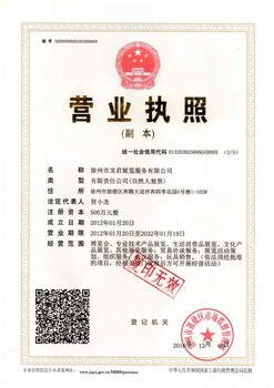 全國銷售立體綠雕生產(chǎn)廠家全國大型立體綠雕展安裝出售