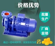 上海文都ISG32-160管道离心泵图片5