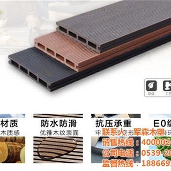 PVC木塑厂南通市港闸区木塑厂木塑板批发采购