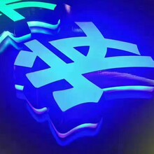 哈尔滨广告设计牌匾视频制作