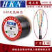 HK-133S网线超五类室外非屏蔽0.45无氧铜300米/箱