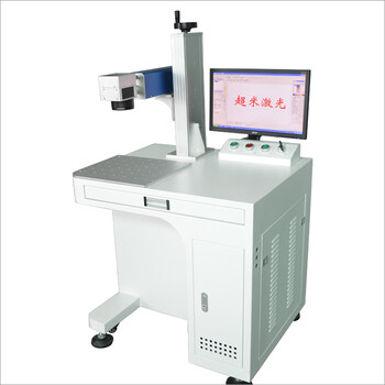 厂家，激光打标机，紫外激光打标机，CO2激光打标机，镭雕机