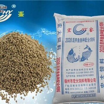 青魚配合飼料多少錢,青魚配合飼料,宏大飼料在線咨詢