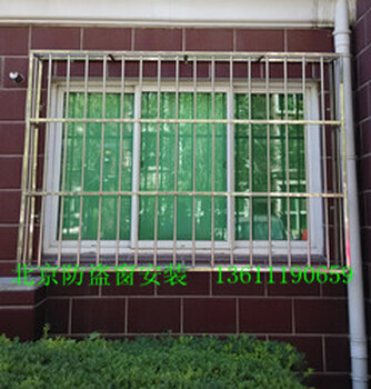 北京通州区安装不锈钢护栏安装防盗窗定做防盗门