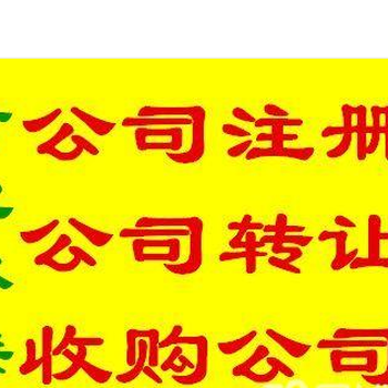 转让北京君合恒力机械销售有限公司铸造机床