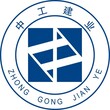 郴州衡阳株洲长沙岳阳建筑公司转让图片