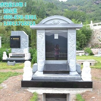 墓碑_眾意天宇圖_墓碑結(jié)構(gòu)