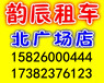 重庆商务会议租车首选韵辰租车您的私人汽车管家