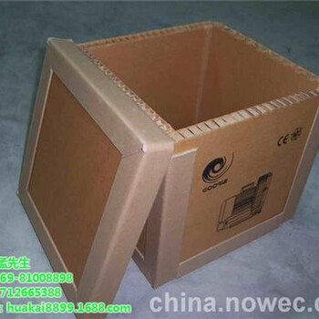 华凯纸品图重型蜂窝纸箱供应商重型蜂窝纸箱