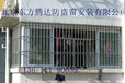 北京石景山模式口定做安装防护栏窗户防盗网安装防盗门