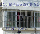 北京通州果园安装防护栏小区安装防盗窗安装防盗门