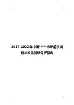 2019-2025年中国智慧农业行业发展趋势预测及行业投资风险研究报告