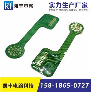 PCB打样PCB加急PCB快板PCB批量PCB大批量