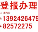 南方日报遗失证书单据如何登报声明图片