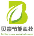 山东贝豪节能科技有限公司