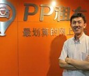 PP租车图PP租车好用吗PP租车图片