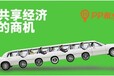 PP租车,PP租车,PP租车服务