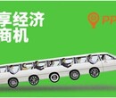 PP租车,PP租车,PP租车服务